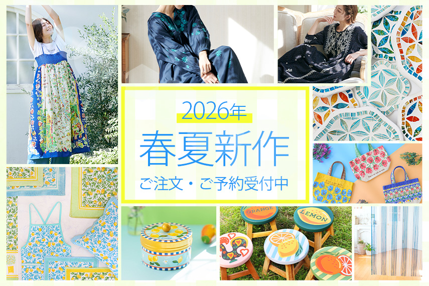 26SS商品予約開始